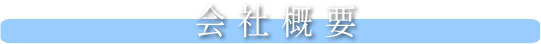 �ō��̃E�F�u�}�X�^�[������B�g�c��F�v���f���[�X�y���ރh�b�g�R���z